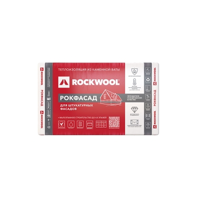 Rockwool Рокфасад 50 мм